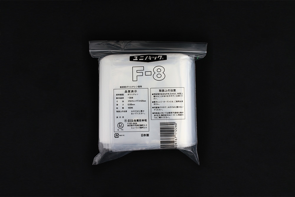 ユニパック(透明) F-8 170×120mm 0.08mm厚 (100枚入) 1個 (ご注文単位1個)【直送品】