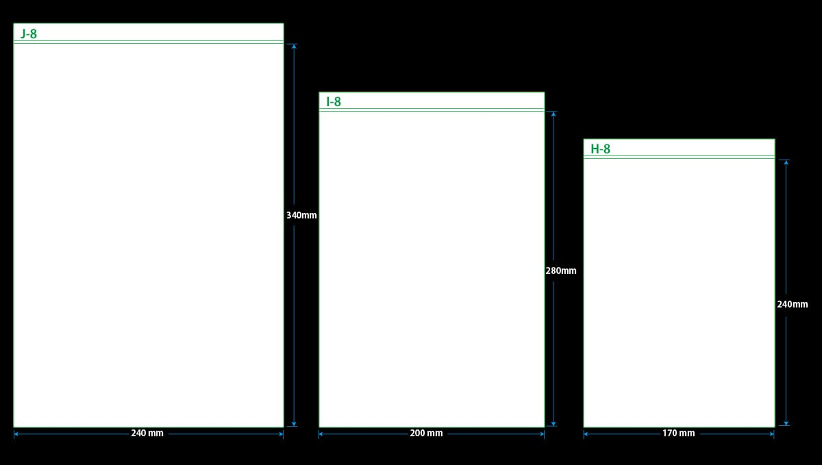 ユニパック(透明) H-8 240×170mm 0.08mm厚 (100枚入) 1個 (ご注文単位1個)【直送品】