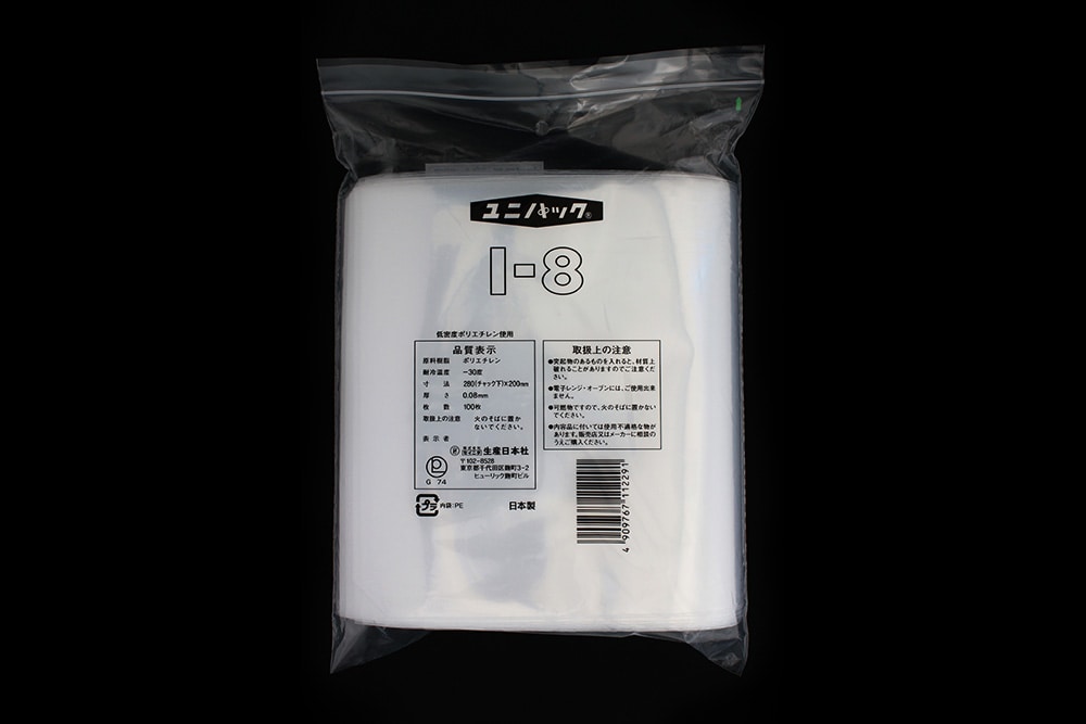 ユニパック(透明) I-8 280×200mm 0.08mm厚 (100枚入) 1個 (ご注文単位1個)【直送品】
