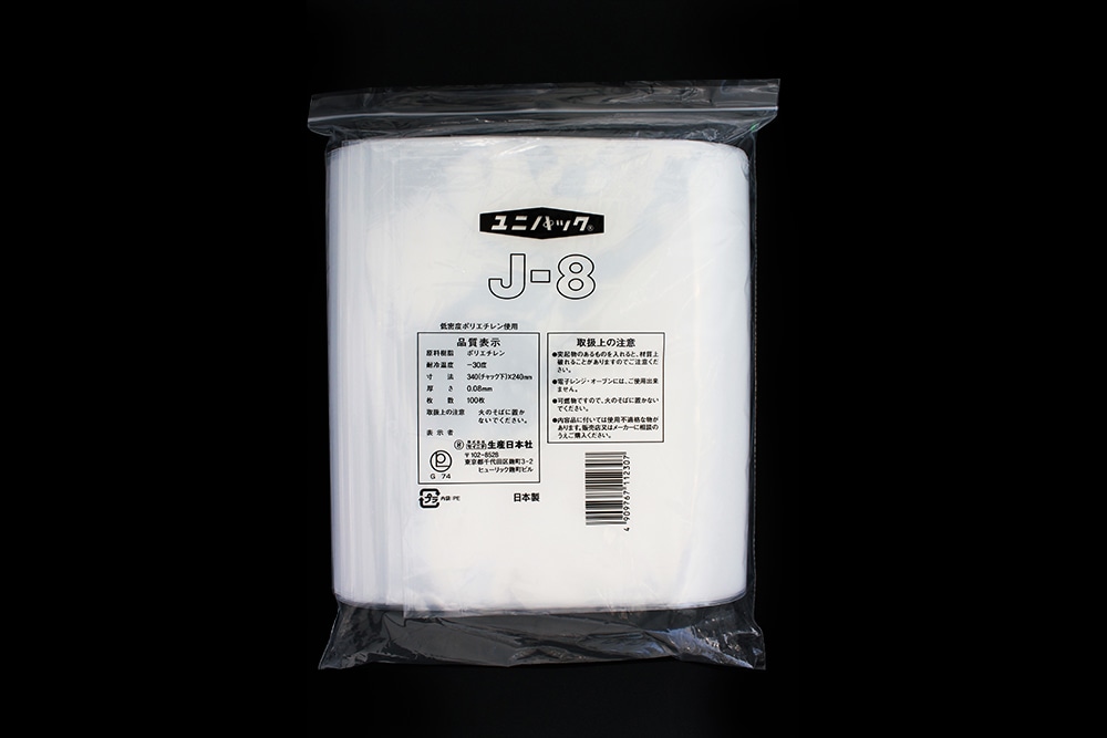 ユニパック(透明) J-8 340×240mm 0.08mm厚 (100枚入) 1個 (ご注文単位1個)【直送品】