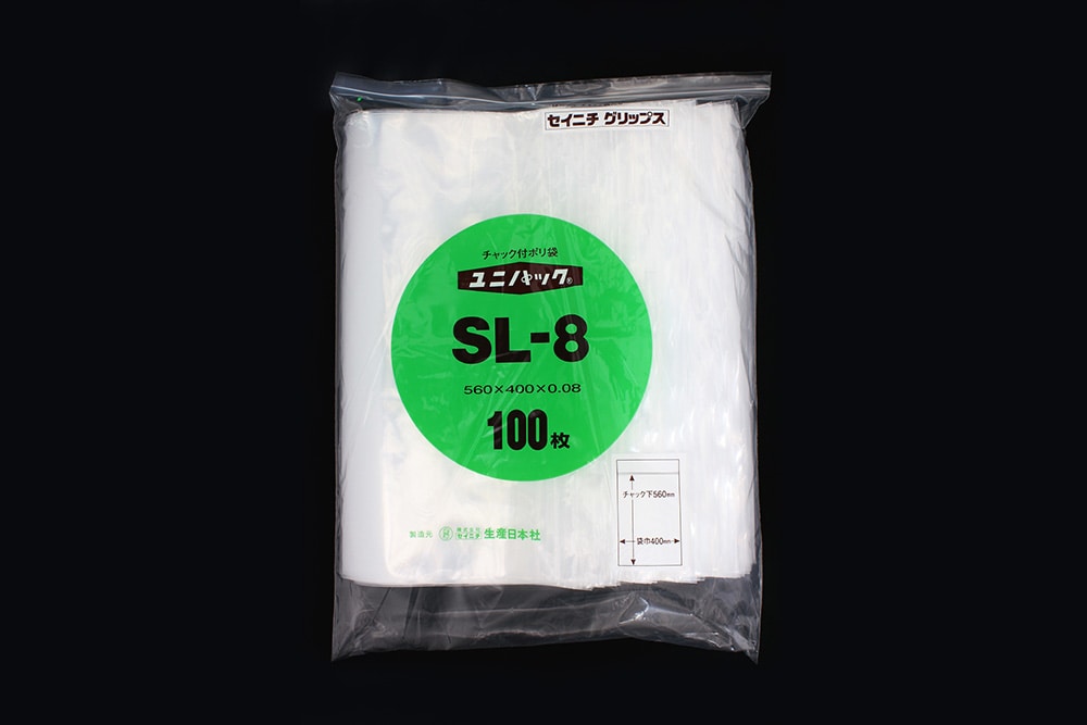 ユニパック(透明) SL-8 560×400mm 0.08mm厚 （100枚入) 1個 (ご注文単位1個)【直送品】
