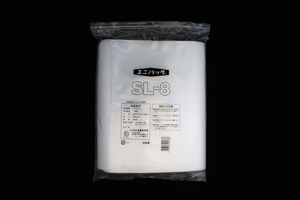 ユニパック(透明) SL-8 560×400mm 0.08mm厚 （100枚入) 1個 (ご注文単位1個)【直送品】