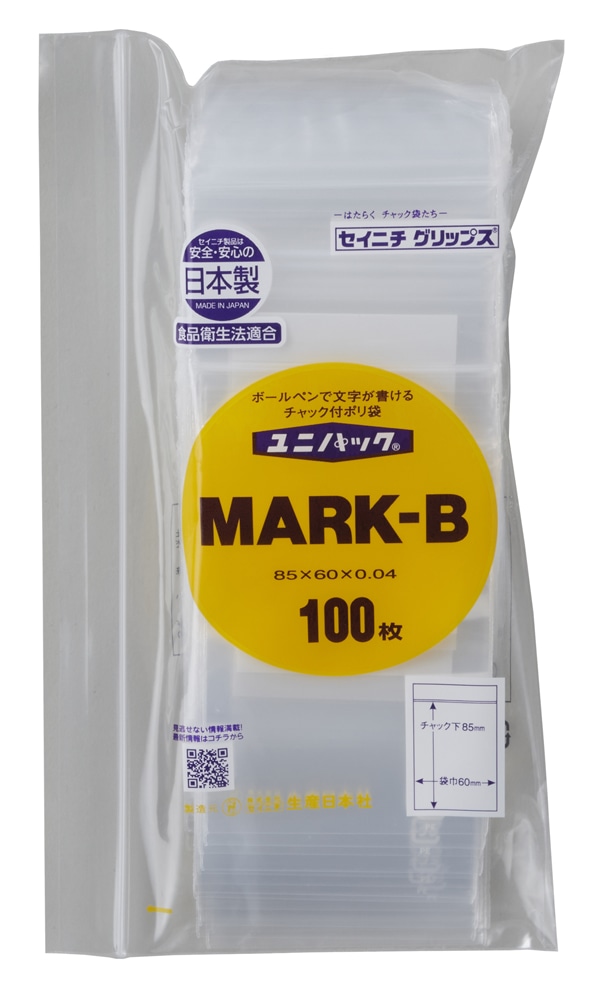 ユニパックマーク(透明) B 85×60mm 0.04mm厚 （100枚入) 1個 (ご注文単位1個)【直送品】