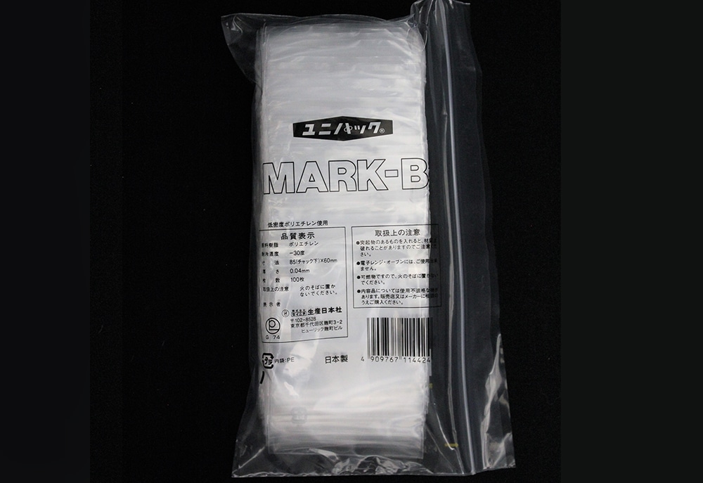 ユニパックマーク(透明) B 85×60mm 0.04mm厚 (100枚入) 1個 (ご注文単位1個)【直送品】