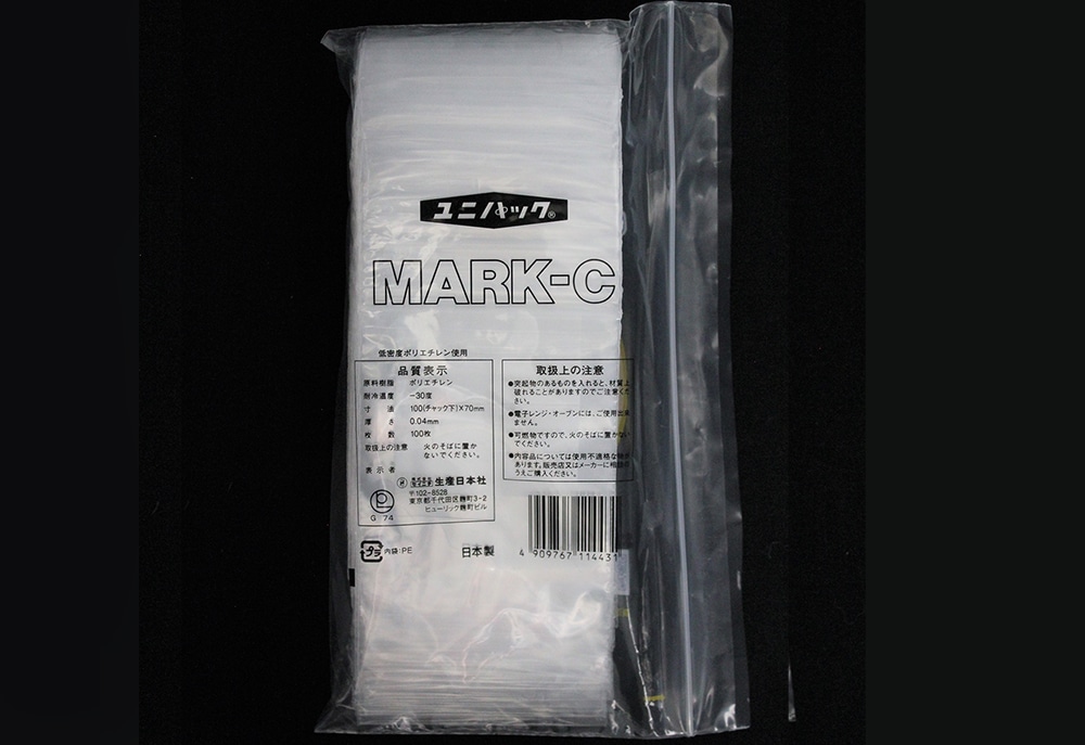 ユニパックマーク(透明) C 100×70mm 0.04mm厚 (100枚入) 1個 (ご注文単位1個)【直送品】