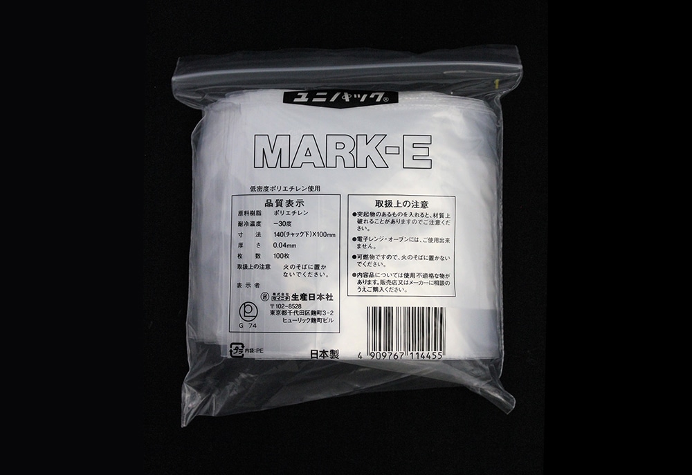 ユニパックマーク(透明) E 140×100mm 0.04mm厚 (100枚入) 1個 (ご注文単位1個)【直送品】