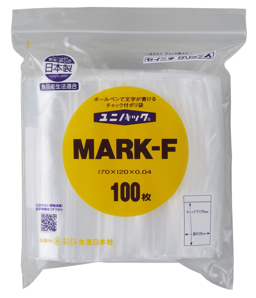 ユニパックマーク(透明) F 170×120mm 0.04mm厚 （100枚入) 1個 (ご注文単位1個)【直送品】