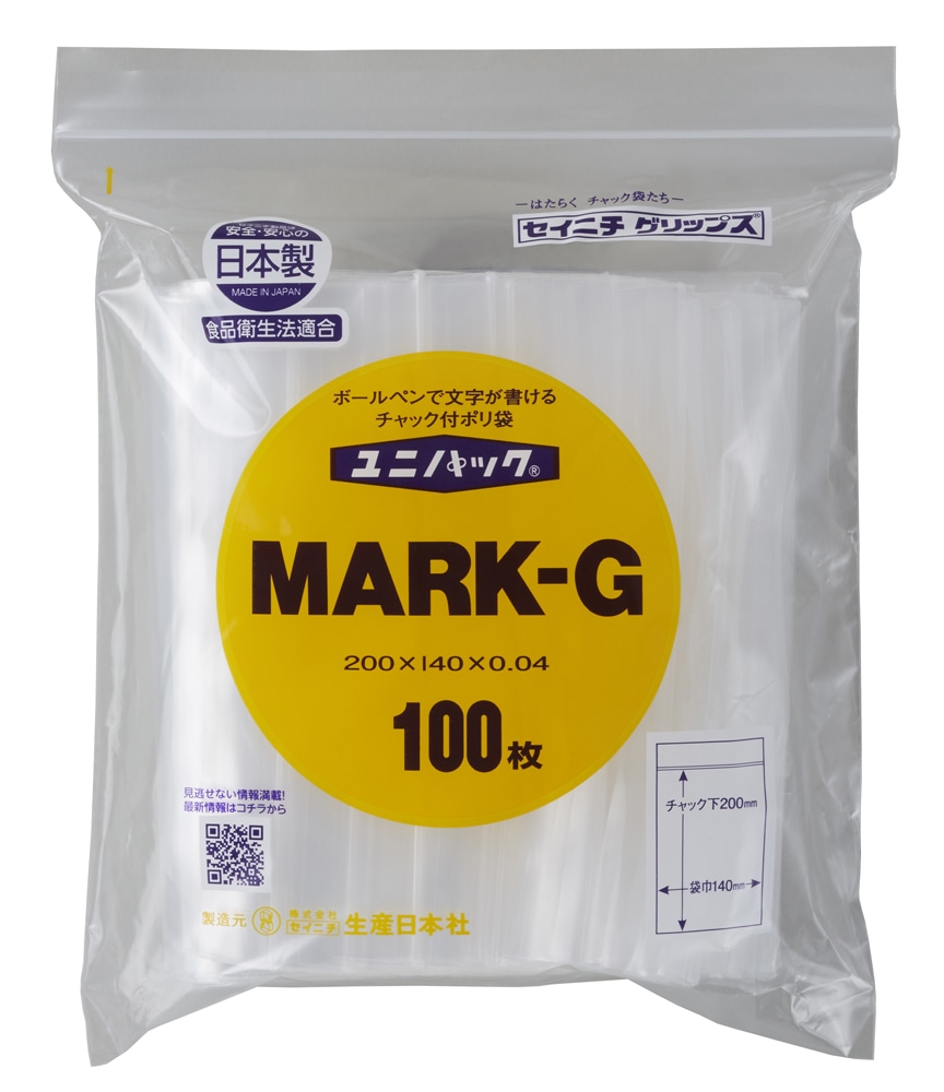 ユニパックマーク(透明) G 200×140mm 0.04mm厚 （100枚入) 1個 (ご注文単位1個)【直送品】