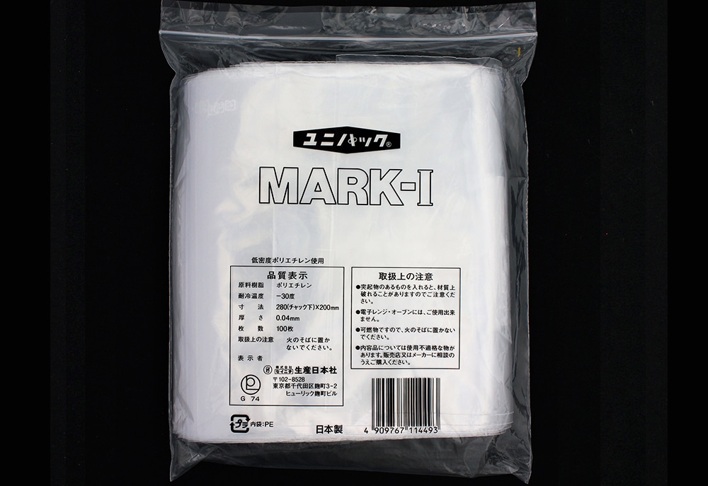 ユニパックマーク(透明) I 280×200mm 0.04mm厚 (100枚入) 1個 (ご注文単位1個)【直送品】