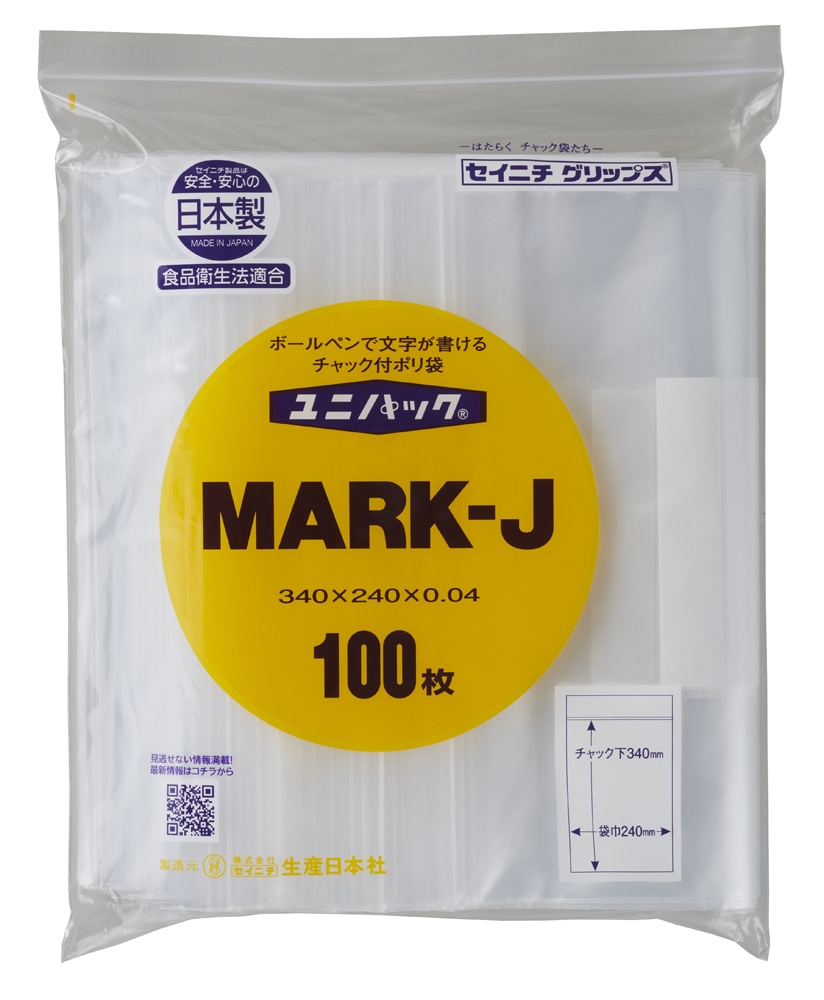 ユニパックマーク(透明) J 340×240mm 0.04mm厚 （100枚入) 1個 (ご注文単位1個)【直送品】