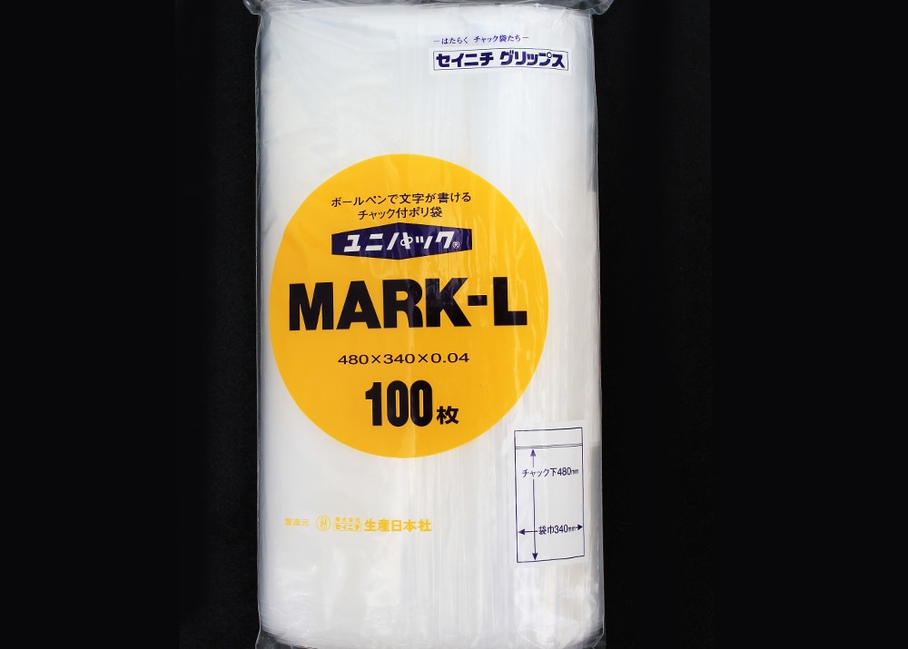 ユニパックマーク(透明) L 480×340mm 0.04mm厚（100枚入） 1個 (ご注文単位1個)【直送品】