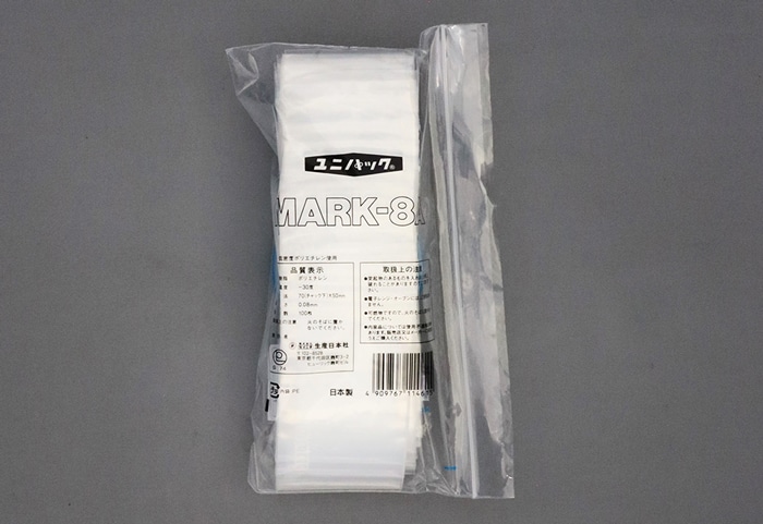 ユニパックマーク(透明) 8A 70×50mm×0.08mm厚 (100枚入) 1個 (ご注文単位1個)【直送品】
