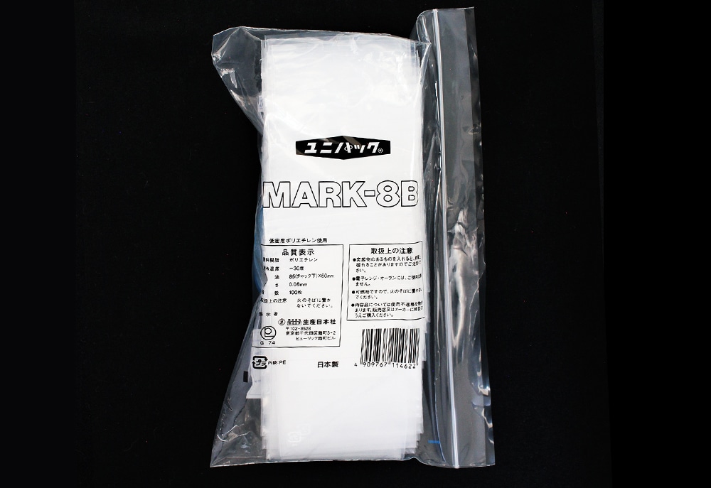 ユニパックマーク(透明) 8B 85×60mm×0.08mm厚 (100枚入) 1個 (ご注文単位1個)【直送品】