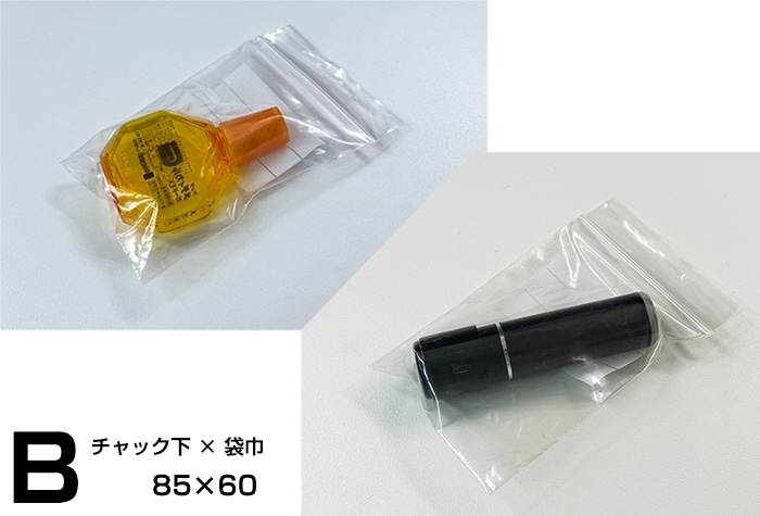 ユニパックマーク(透明) 8B 85×60mm×0.08mm厚 (100枚入) 1個 (ご注文単位1個)【直送品】