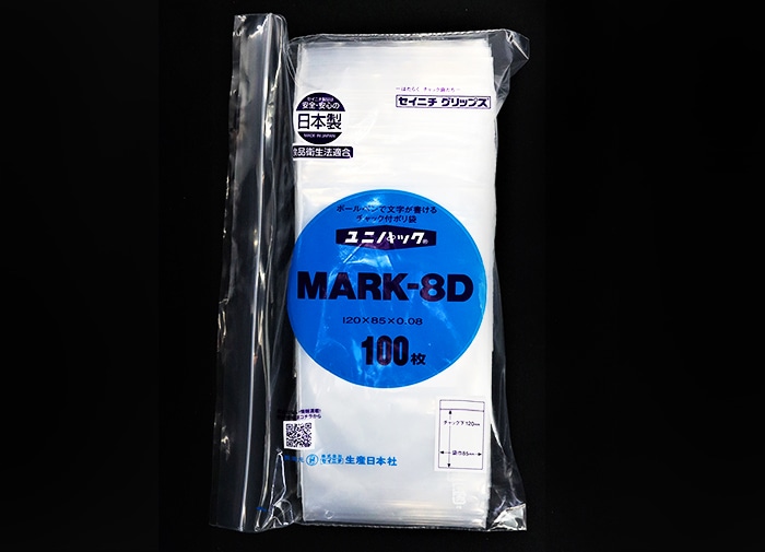 ユニパックマーク(透明) 8D 120×85mm×0.08mm厚 （100枚入) 1個 (ご注文単位1個)【直送品】