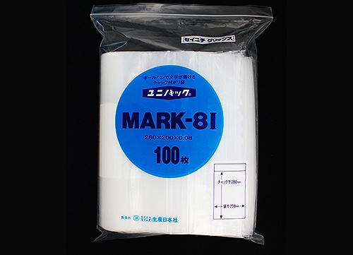 ユニパックマーク(透明) 8I 280×200mm×0.08mm厚 （100枚入) 1個 (ご注文単位1個)【直送品】