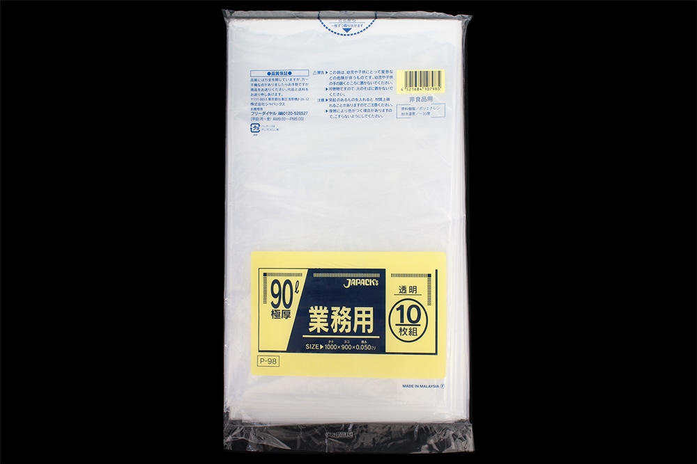 ジャパックス ゴミ袋90L 透明 900×1000mm （10枚入) 1個 (ご注文単位1個)【直送品】