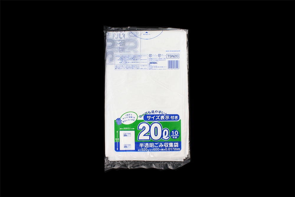 半透明容量表示入りゴミ袋 20L 0.017×520×600mm （10枚入) 1冊 (ご注文単位1冊)【直送品】