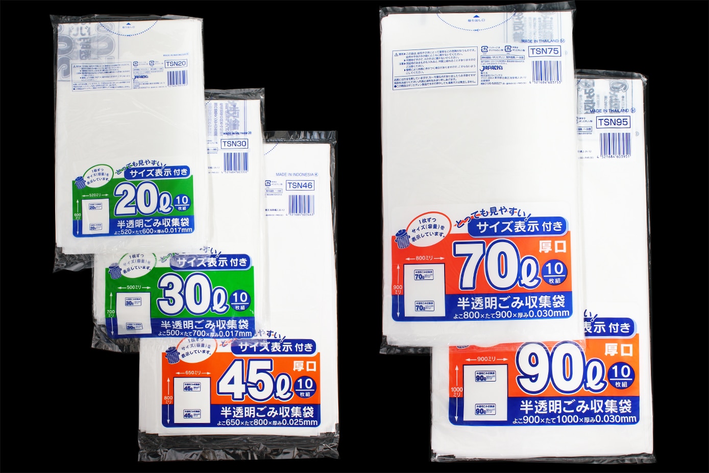 半透明容量表示入りゴミ袋 30L 0.017×500×700mm （10枚入) 1冊 (ご注文単位1冊)【直送品】