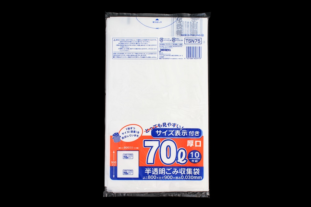 半透明容量表示入りゴミ袋 70L 0.03×800×900mm （10枚入) 1冊 (ご注文単位1冊)【直送品】