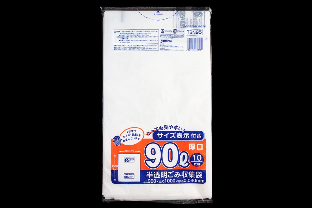 半透明容量表示入りゴミ袋 90L 0.03×900×1000mm （10枚入) 1冊 (ご注文単位1冊)【直送品】