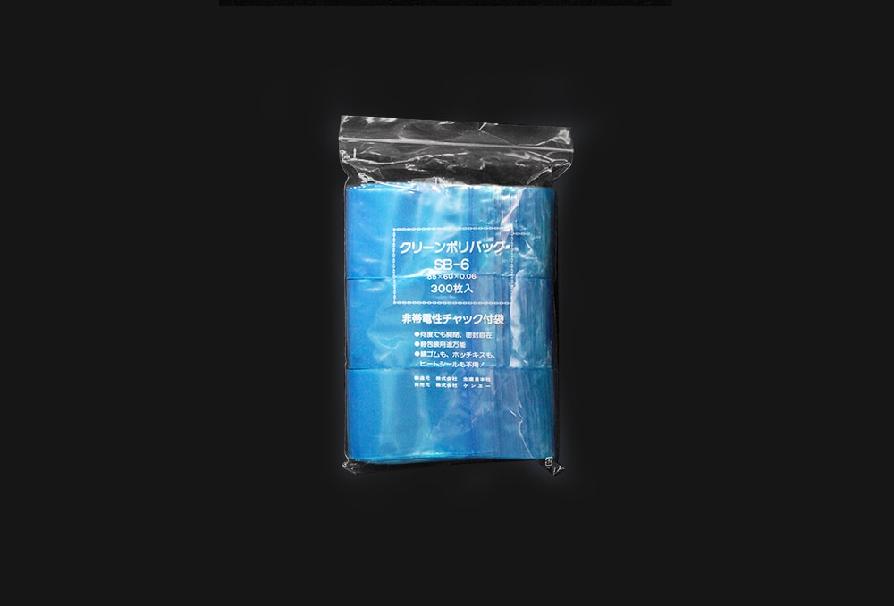 クリーンチャック袋 SB-6 0.06× 60× 85mm （300枚入) 1個 (ご注文単位1個)【直送品】