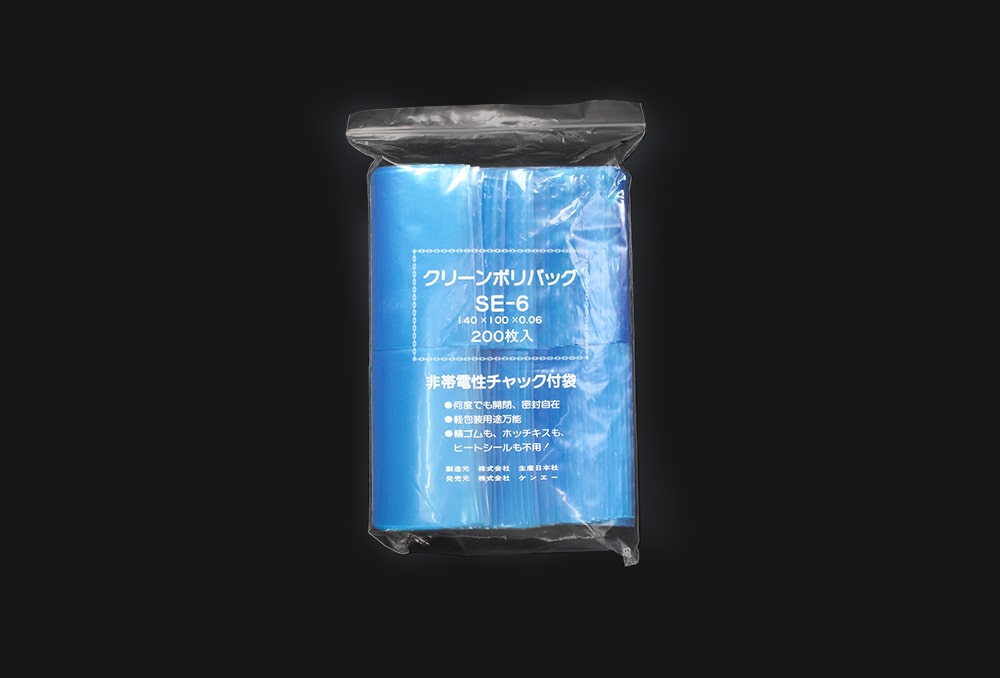 クリーンチャック袋 SE-6 0.06×100×140mm （200枚入) 1個 (ご注文単位1個)【直送品】