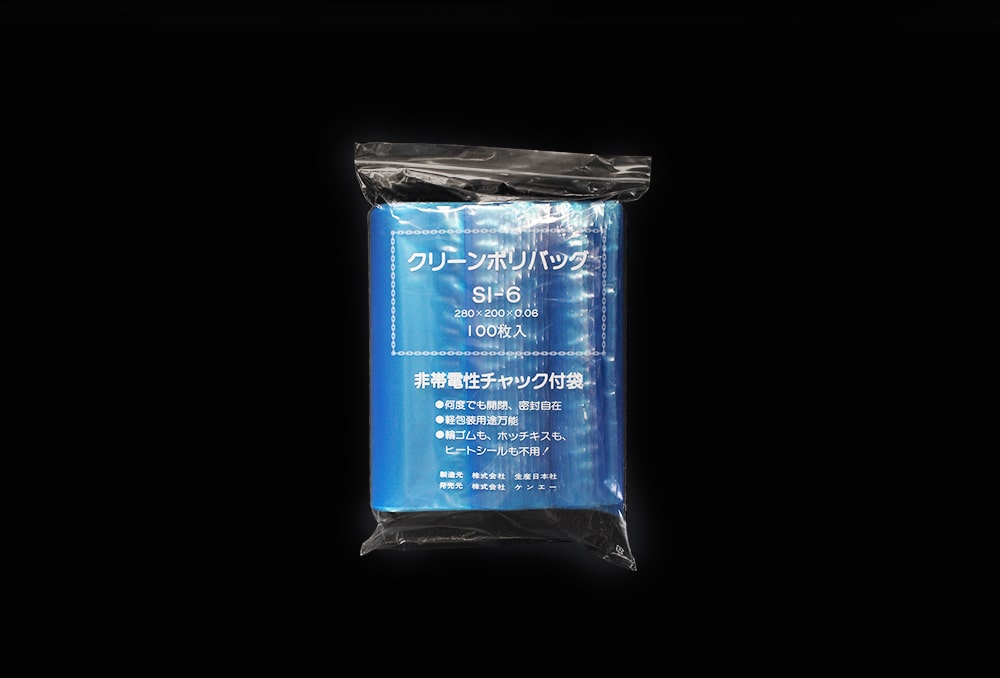 クリーンチャック袋 SI- 6 0.06×200×280mm （100枚入) 1個 (ご注文単位1個)【直送品】