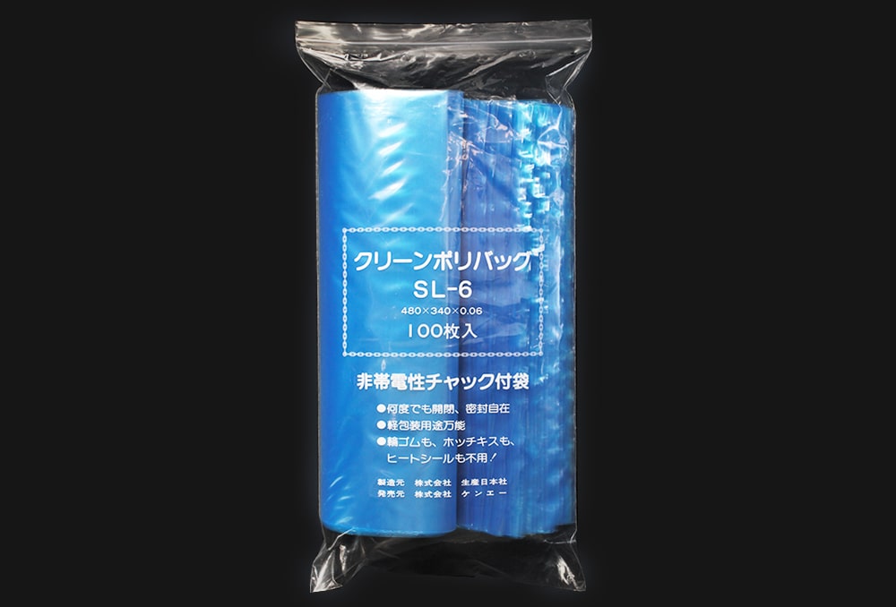 クリーンチャック袋 SL-6 0.06×340×48 mm （100枚入) 1個 (ご注文単位1個)【直送品】