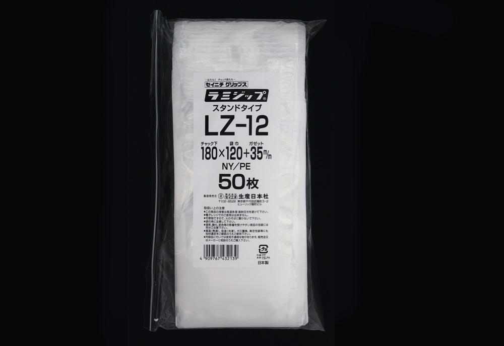 ラミジップ(透明) LZ-12 180×120mm （50枚入) 1個 (ご注文単位1個)【直送品】