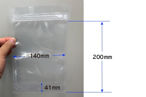 ラミジップ(透明) LZ-14 200×140mm (50枚入) 1個 (ご注文単位1個)【直送品】