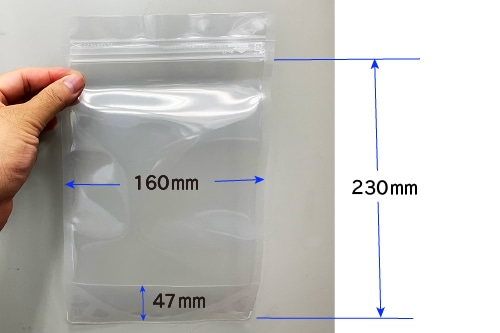 ラミジップ(透明) LZ-16 230×160mm (50枚入) 1個 (ご注文単位1個)【直送品】