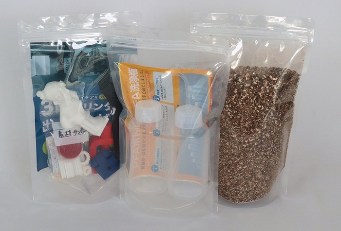 ラミジップ(透明) LZ-18 260×180mm (50枚入) 1個 (ご注文単位1個)【直送品】