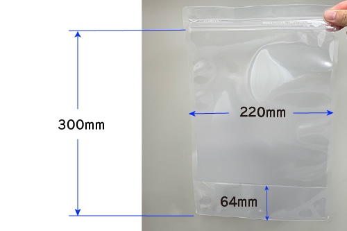 ラミジップ(透明) LZ-22 300×220mm (50枚入) 1個 (ご注文単位1個)【直送品】