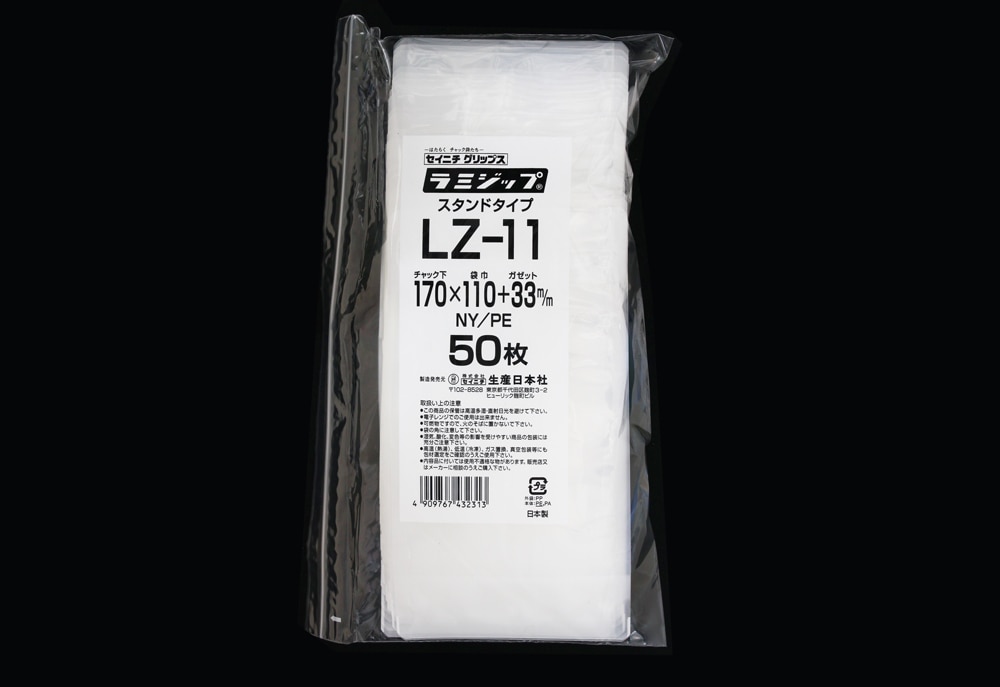 ラミジップ(透明) LZ-11 170×110mm （50枚入) 1個 (ご注文単位1個)【直送品】