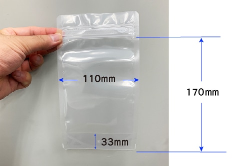 ラミジップ(透明) LZ-11 170×110mm (50枚入) 1個 (ご注文単位1個)【直送品】