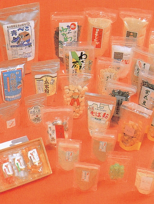 ラミジップ(透明) LZ-13 190×130mm (50枚入) 1個 (ご注文単位1個)【直送品】