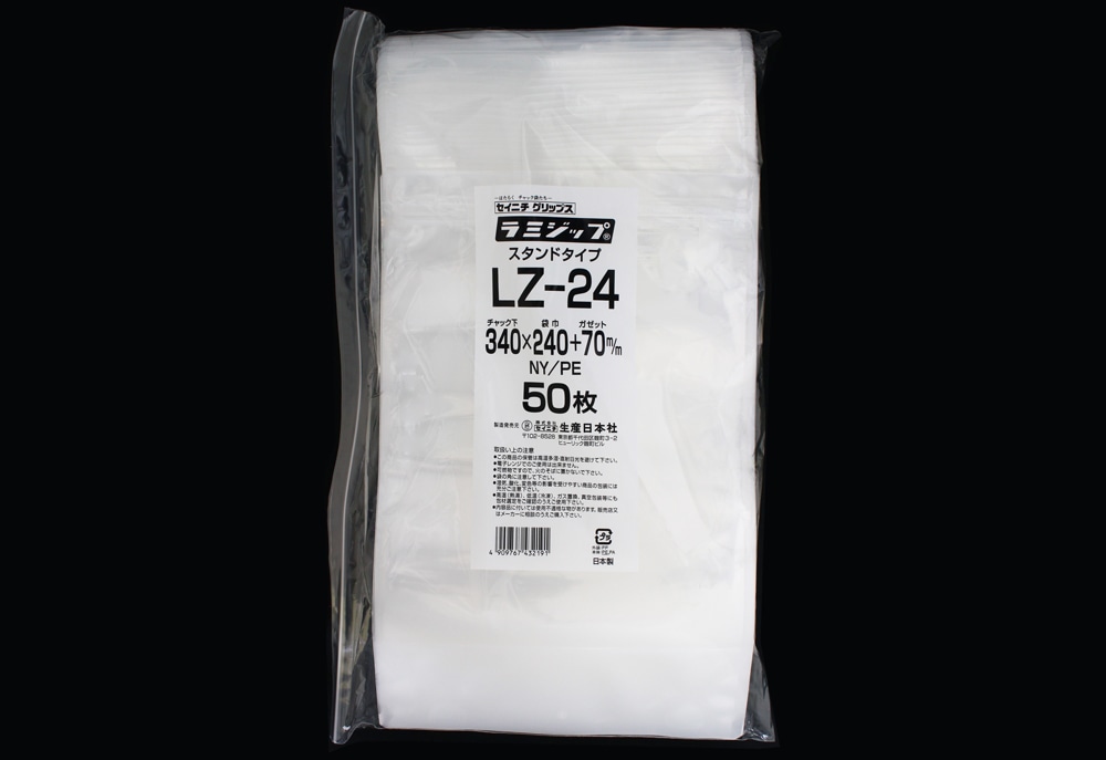ラミジップ(透明) LZ-24 340×240mm （50枚入) 1個 (ご注文単位1個)【直送品】