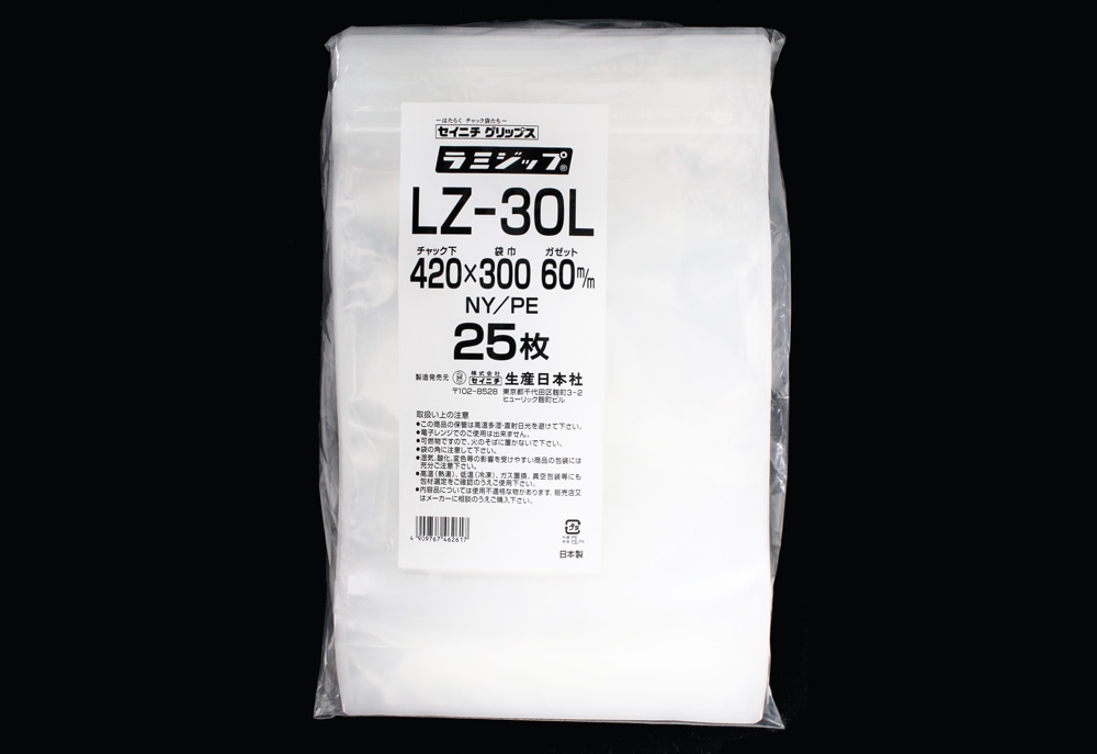 ラミジップ(透明) LZ-30L 420×300mm （25枚入) 1個 (ご注文単位1個)【直送品】