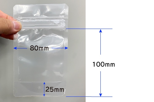 ラミジップ(透明) LZ-8 100×80mm (50枚入) 1個 (ご注文単位1個)【直送品】