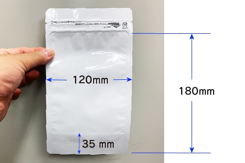 アルミ製ラミジップ AL-12 180×120mm (50枚入) 1個 (ご注文単位1個)【直送品】