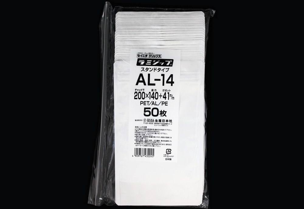 アルミ製ラミジップ AL-14 200×140mm （50枚入) 1個 (ご注文単位1個)【直送品】