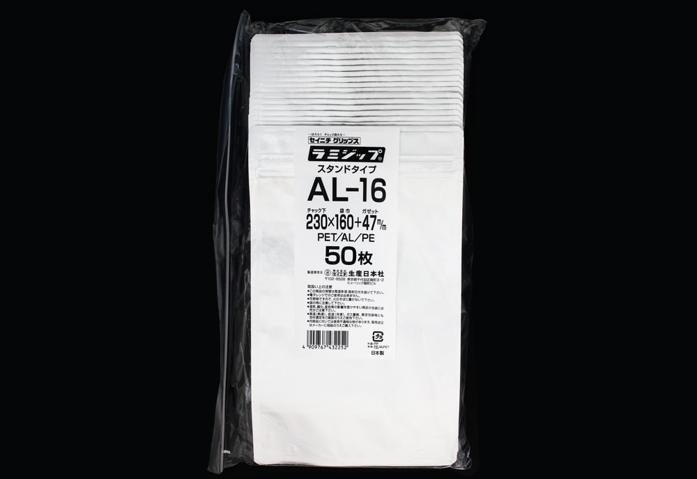 アルミ製ラミジップ AL-16 230×160mm （50枚入) 1個 (ご注文単位1個)【直送品】