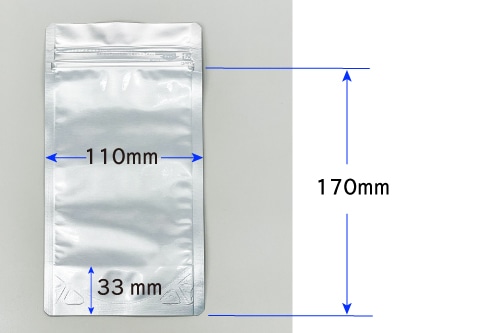 アルミ製ラミジップ AL-11 170×110mm (50枚入) 1個 (ご注文単位1個)【直送品】