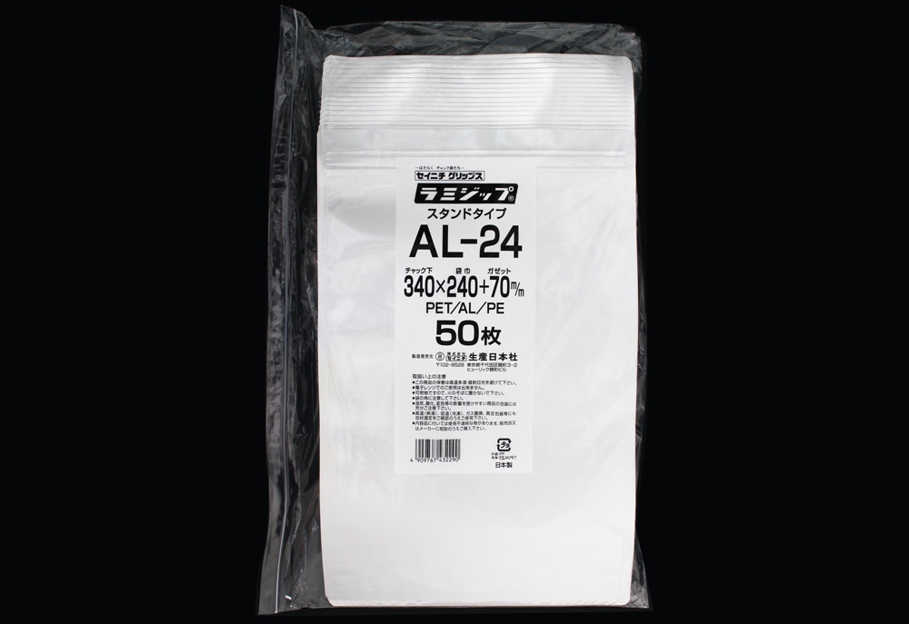 アルミ製ラミジップ AL-24 340×240mm （50枚入) 1個 (ご注文単位1個)【直送品】