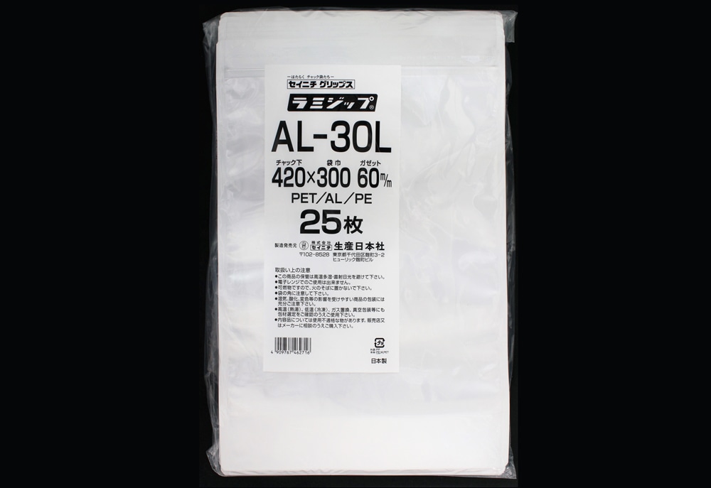 アルミ製ラミジップAL-30L 420×300mm （25枚入) 1個 (ご注文単位1個)【直送品】