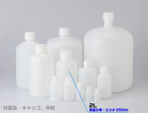 PE細口瓶 白 2L 1本 (ご注文単位1本)【直送品】
