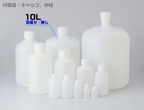 PE細口瓶 白 10L 1本 (ご注文単位1本)【直送品】