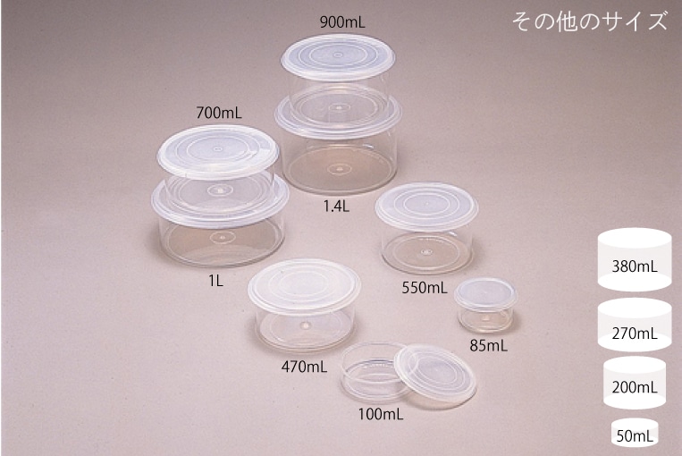 佐野屋産業 サンプルケース 60M-1 85mL 1個 (ご注文単位1個)【直送品】