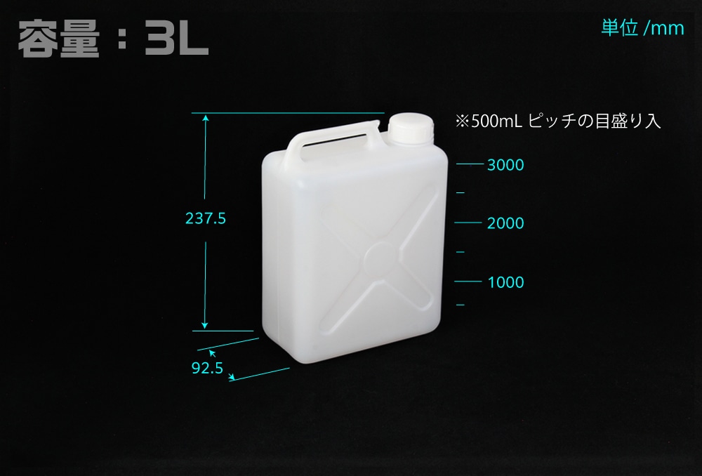 ニッコー・ハンセン 平角缶1ヶ口 白 取手付 3L 1個 (ご注文単位1個)【直送品】